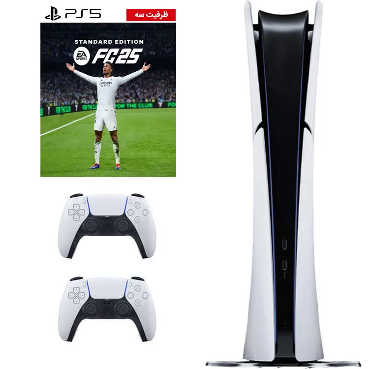 خرید پلی استیشن 5 اسلیم دیجیتال + بازی FC 25 ظرفیت سه