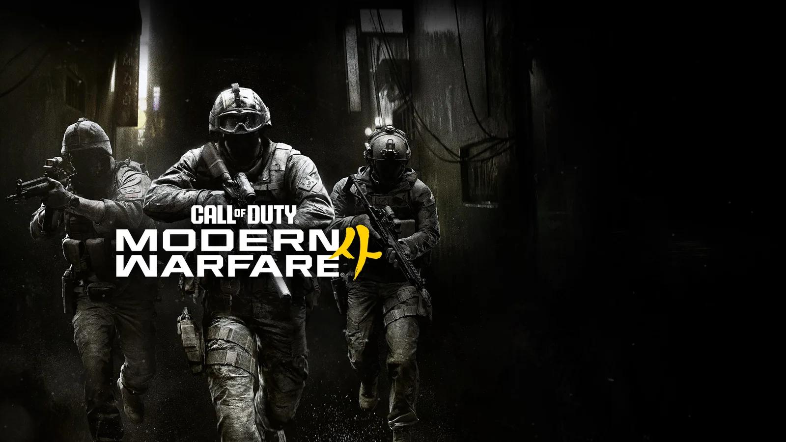 هنر رسمی Call of Duty Modern Warfare 4