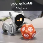 ربات هوشمند لونا Loona Pet Robot با داک شارژ