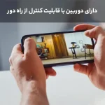 ربات هوشمند لونا Loona Pet Robot با داک شارژ