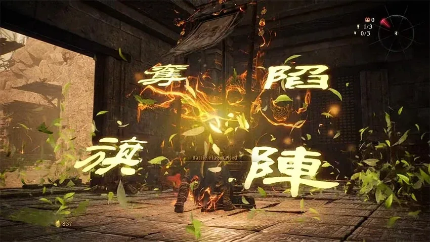 بازی Wo Long: Fallen Dynasty برای PS5 - تصویر معرفی 4